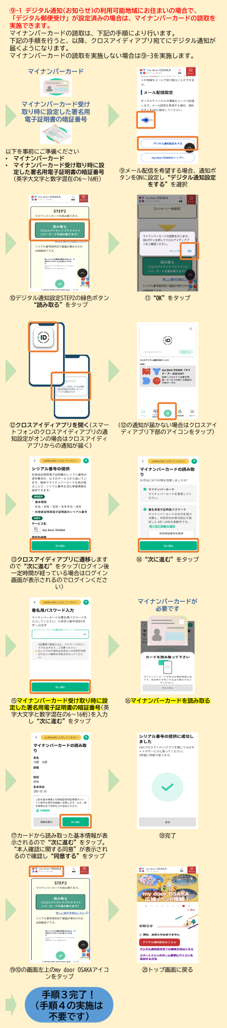 暸@プロフィール確認お願いします Exness 本取引口座のプロフィール認証方法 | Exness（エクスネス）